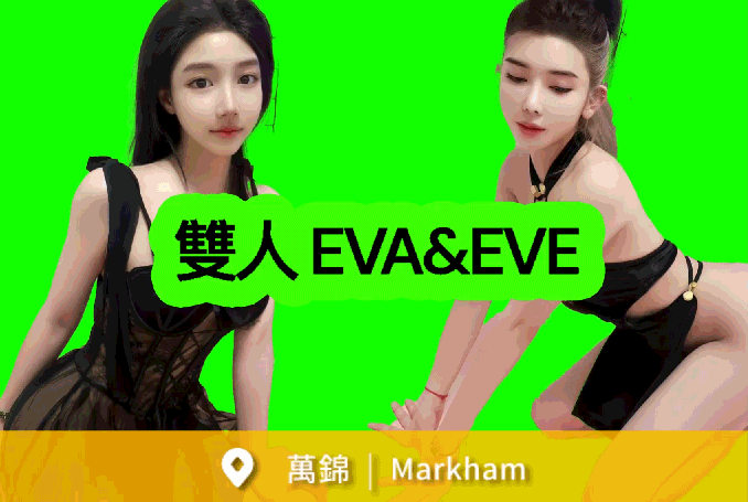 EvaTwins - Hwy 7 & Warden