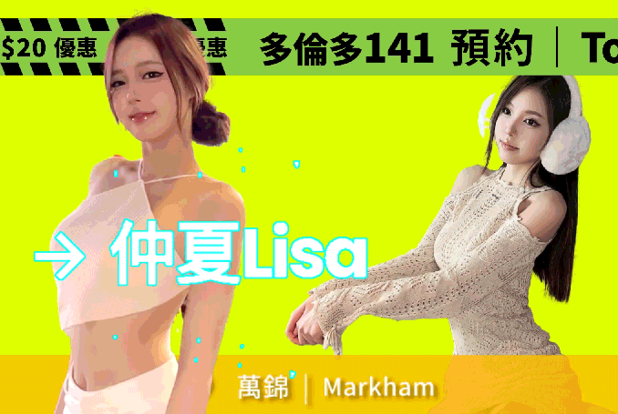 Lisa - Markham