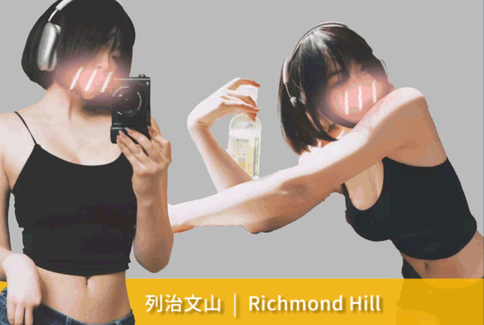 Jade - Richmond Hill