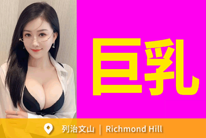 Tina - Richmond Hill